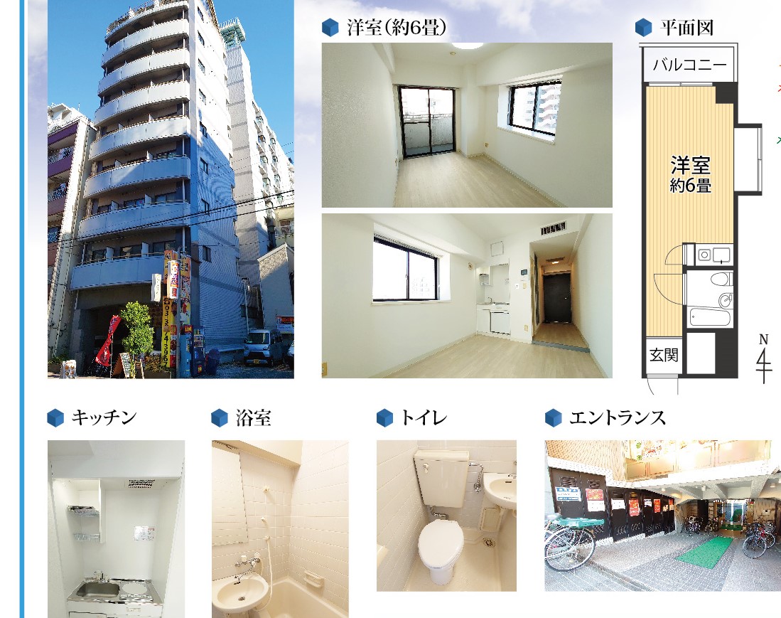入谷センチュリープラザ21